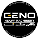 ماشین سنگین گنو
