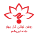 صفحه اصلی 19 گل بهار جاده ابریشم